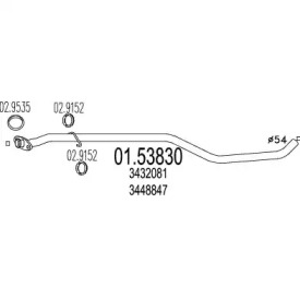 Трубка MTS 01.53830