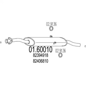 Амортизатор MTS 01.60010