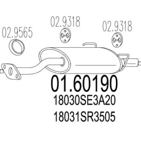 Амортизатор MTS 01.60190