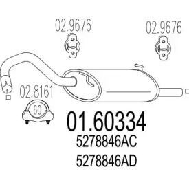 Амортизатор MTS 01.60334