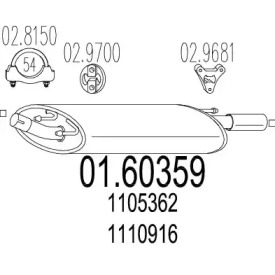 Амортизатор MTS 01.60359