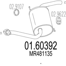 Амортизатор MTS 01.60392