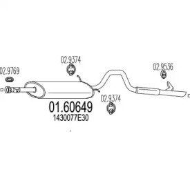 Амортизатор MTS 01.60649