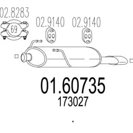 Амортизатор MTS 01.60735