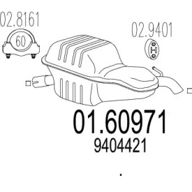 Амортизатор MTS 01.60971