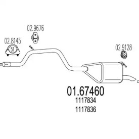 Амортизатор MTS 01.67460