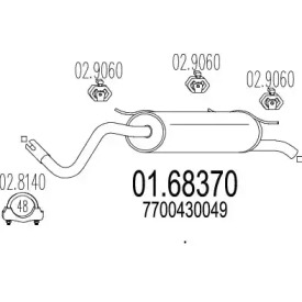 Амортизатор MTS 01.68370