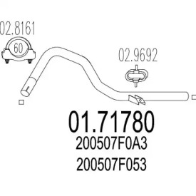 Трубка MTS 01.71780