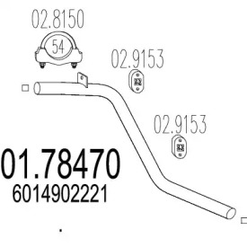 Трубка MTS 01.78470