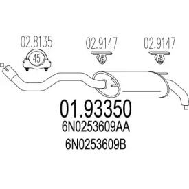 Амортизатор MTS 01.93350