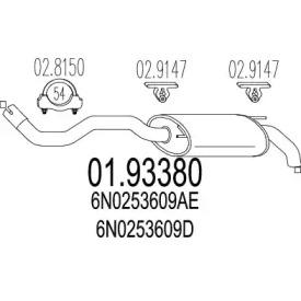 Амортизатор MTS 01.93380