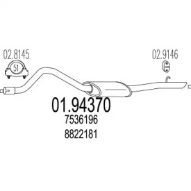 Амортизатор MTS 01.94370