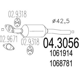 Катализатор MTS 04.3056