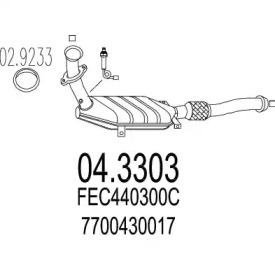 Катализатор MTS 04.3303