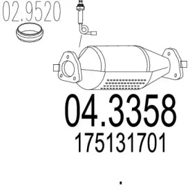 Катализатор MTS 04.3358