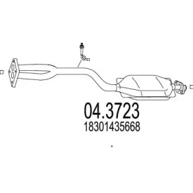 Катализатор MTS 04.3723