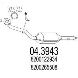 Катализатор MTS 04.3943