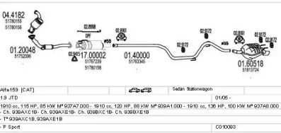 Глушитель MTS C010093002613