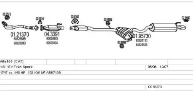 Глушитель MTS C010273008307