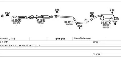 Глушитель MTS C010281007747