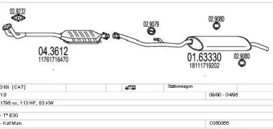 Глушитель MTS C050056000757