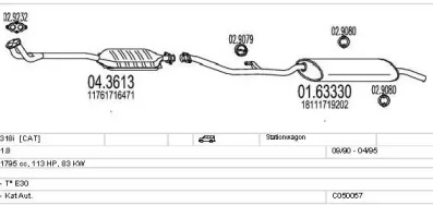 Глушитель MTS C050057000758