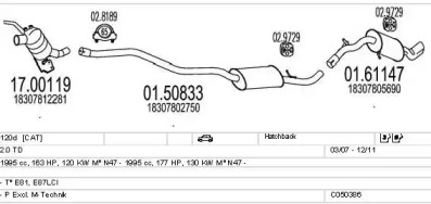 Глушитель MTS C050386021486