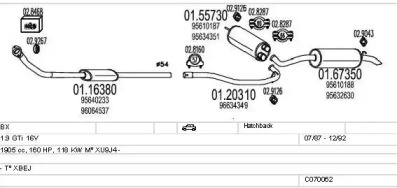 Глушитель MTS C070062000983