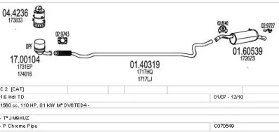 Глушитель MTS C070549021559