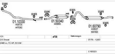 Глушитель MTS C100323013044