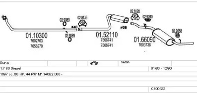 Глушитель MTS C100423013142