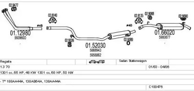 Глушитель MTS C100476013193