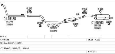 Глушитель MTS C100502013219