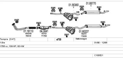 Глушитель MTS C100521013238