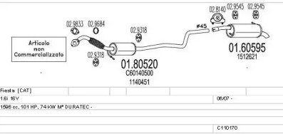 Глушитель MTS C110170003881