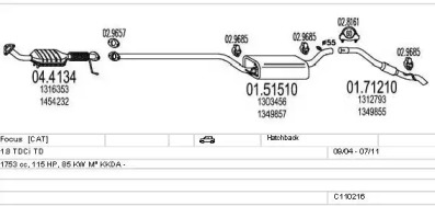 Глушитель MTS C110216003936