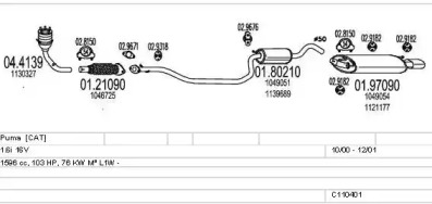 Глушитель MTS C110401003374