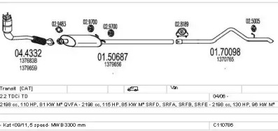 Глушитель MTS C110786011363