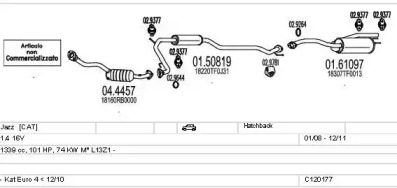 Глушитель MTS C120177015785