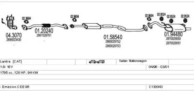 Глушитель MTS C130043001895