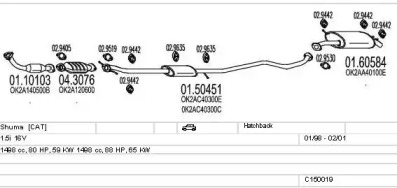 Глушитель MTS C150019002391