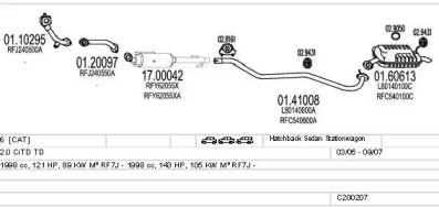 Глушитель MTS C200207010459