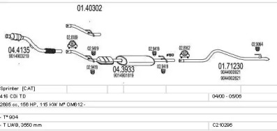 Глушитель MTS C210296004432