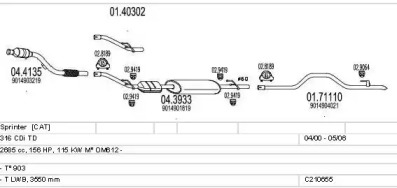 Глушитель MTS C210655009453