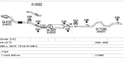 Глушитель MTS C210667009465
