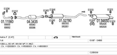 Глушитель MTS C250039005022