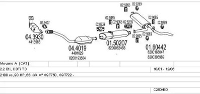 Глушитель MTS C250460005647