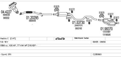 Глушитель MTS C250893009257