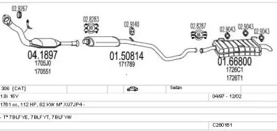 Глушитель MTS C260161006060