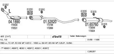 Глушитель MTS C260257006159